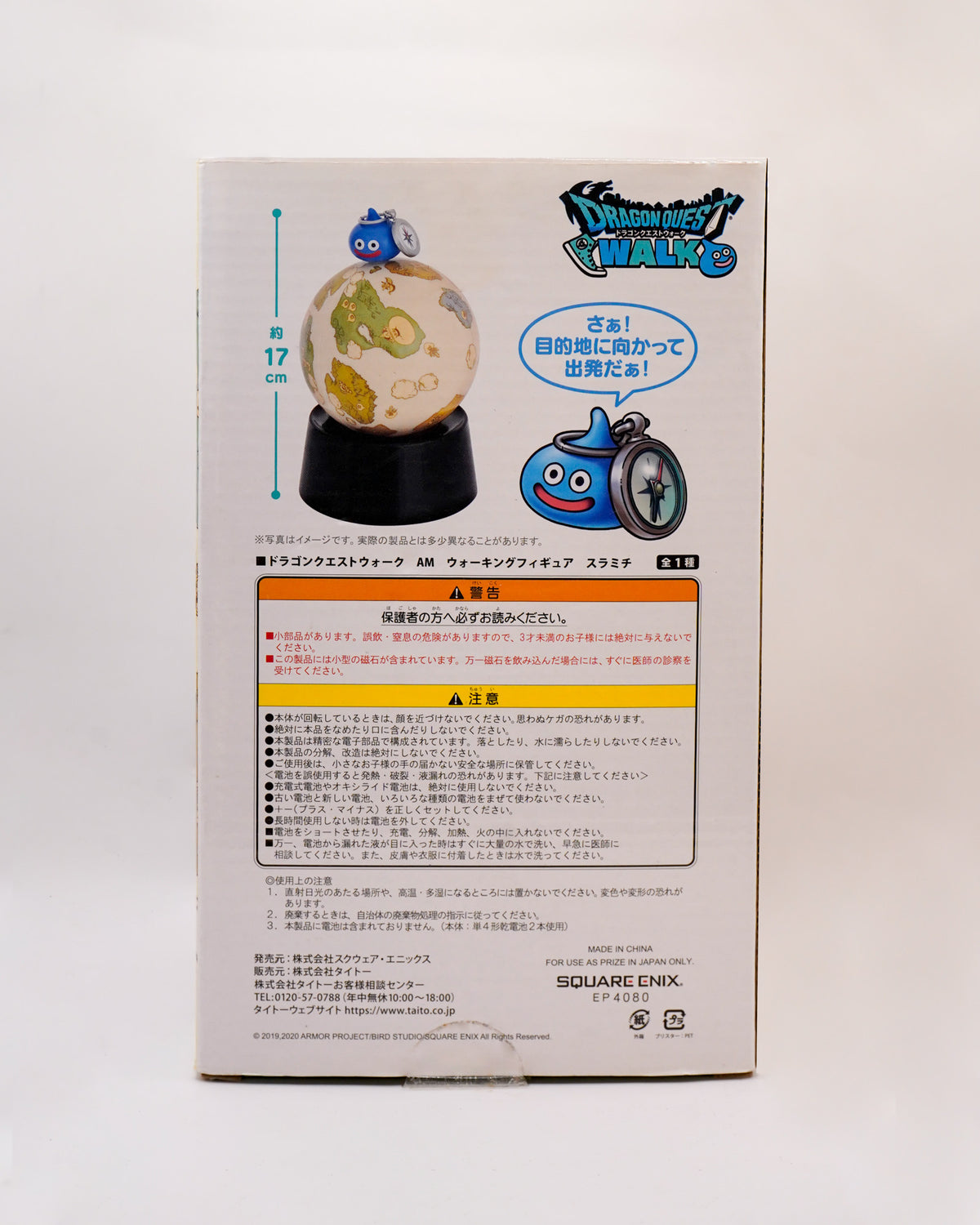 Slamichi Suramichi Vol 2 Walk