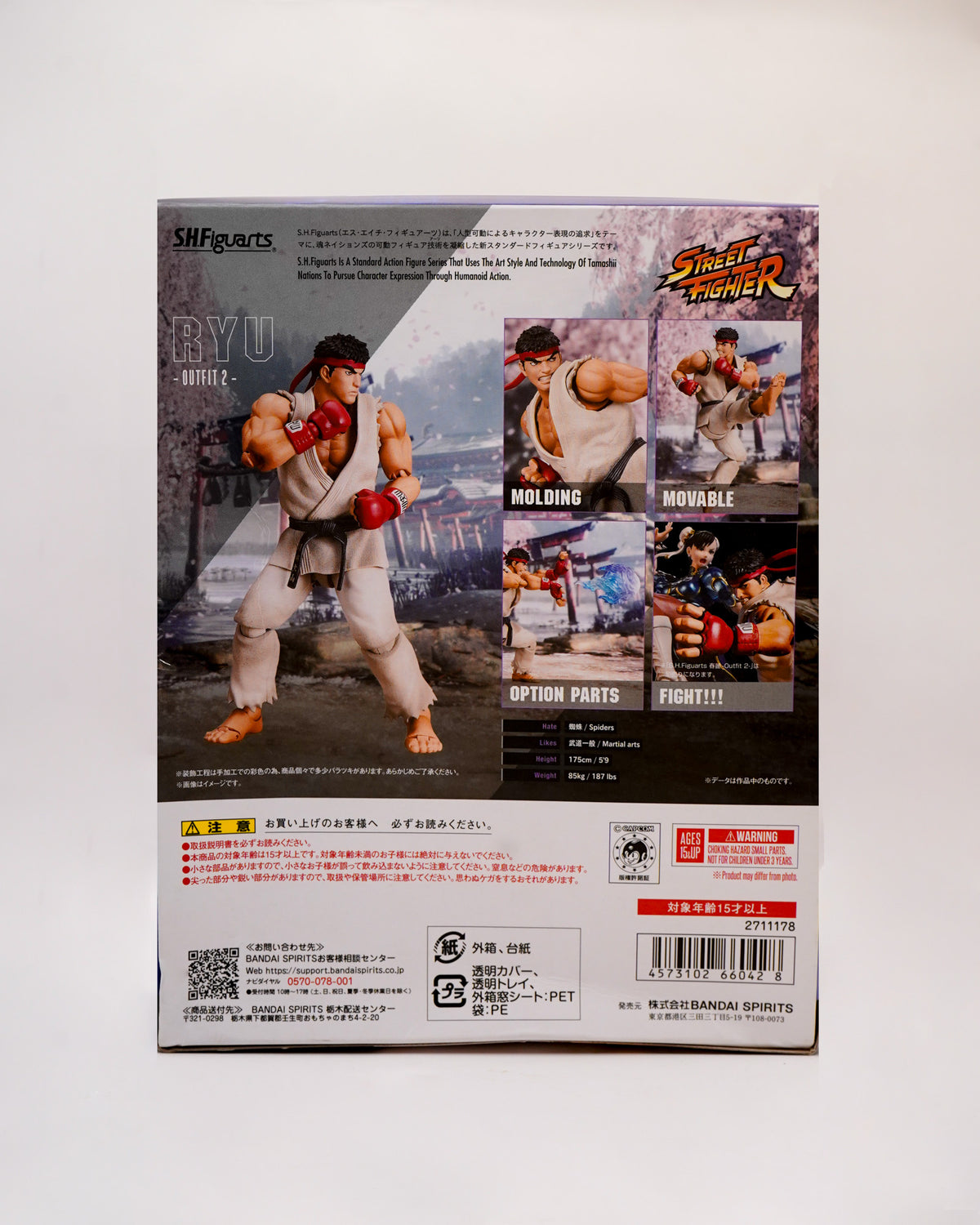 S.H. Figuarts Ryu outfit 2