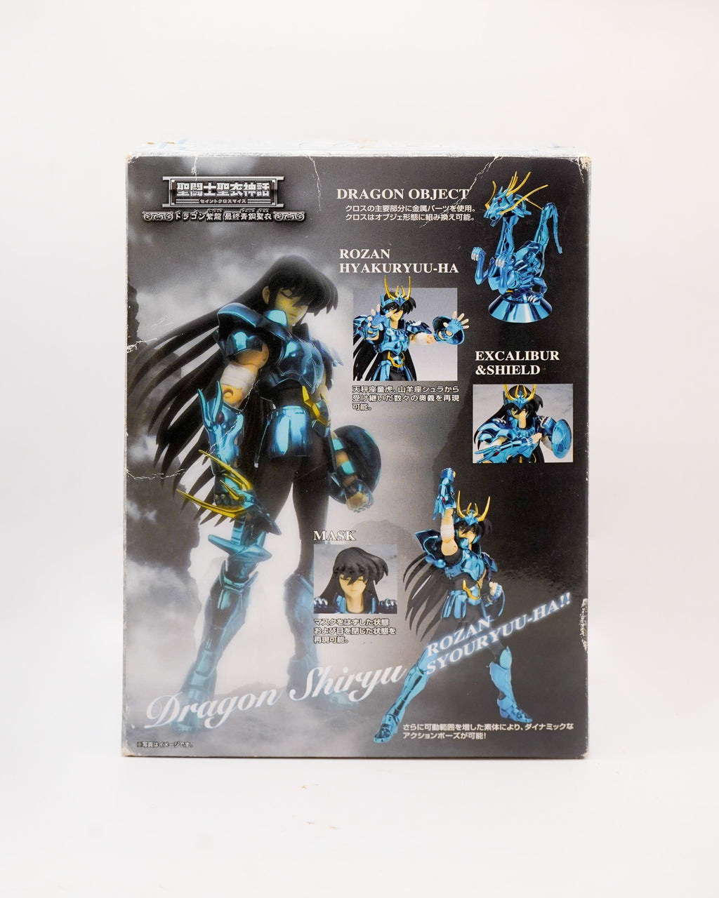 Saint Myth Cloth Dragon Shiryu V3