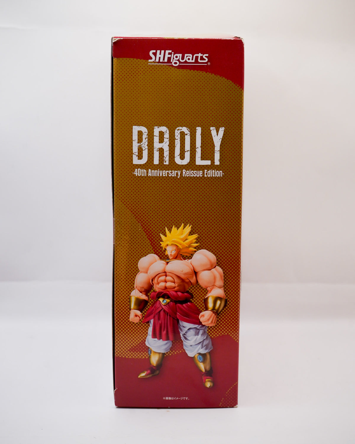 S.H. Figuarts Broly Super Saiyan