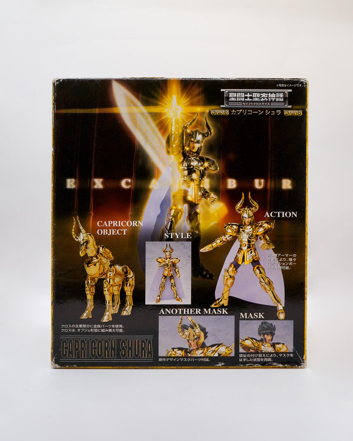 Saint Myth Cloth Shura Capricorn Capricornio