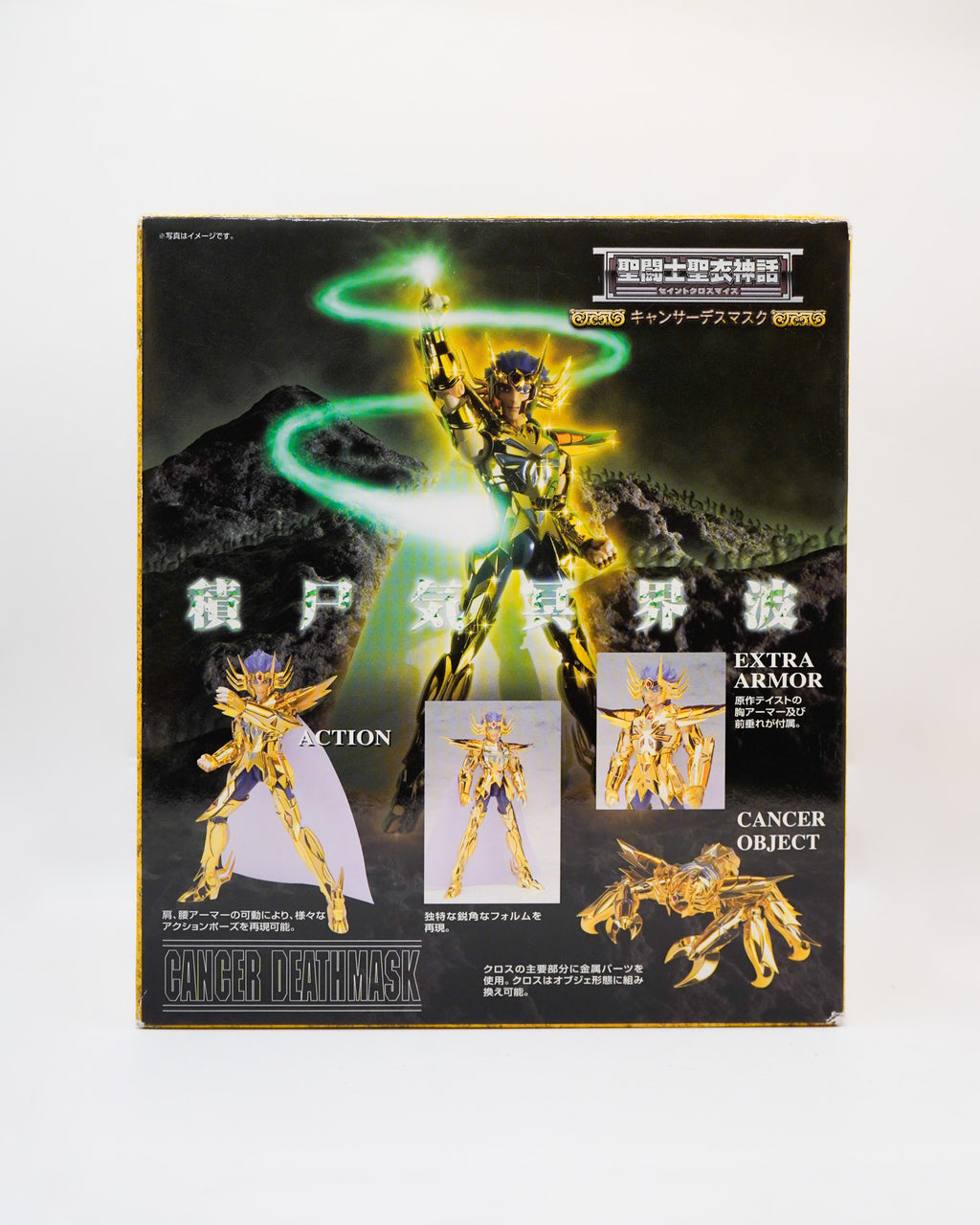 Saint Myth Cloth Cancer Deathmask Mascara de la muerte