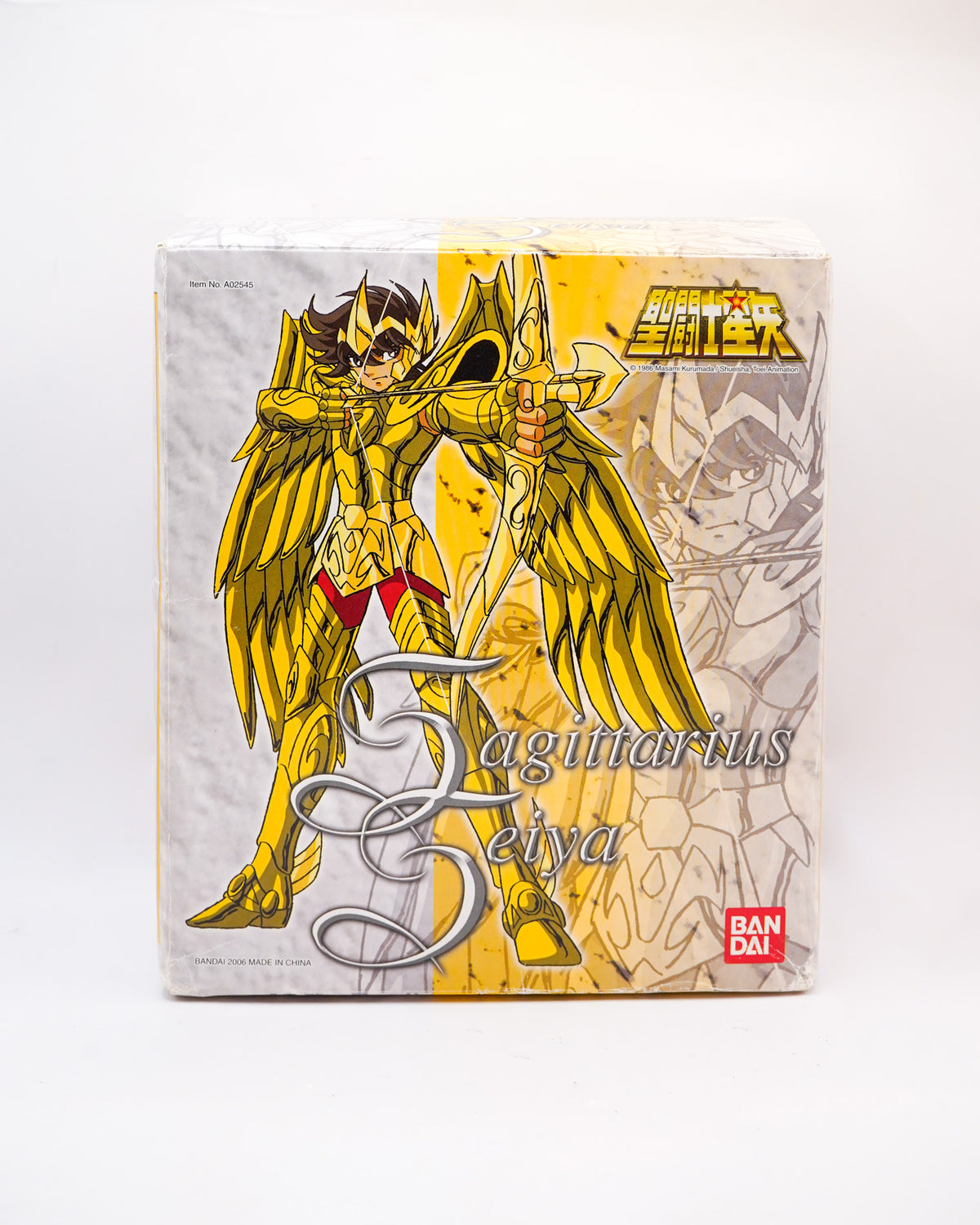 Saint Cloth Series: Sagittarius Seiya (Hong Kong Bandai Version)