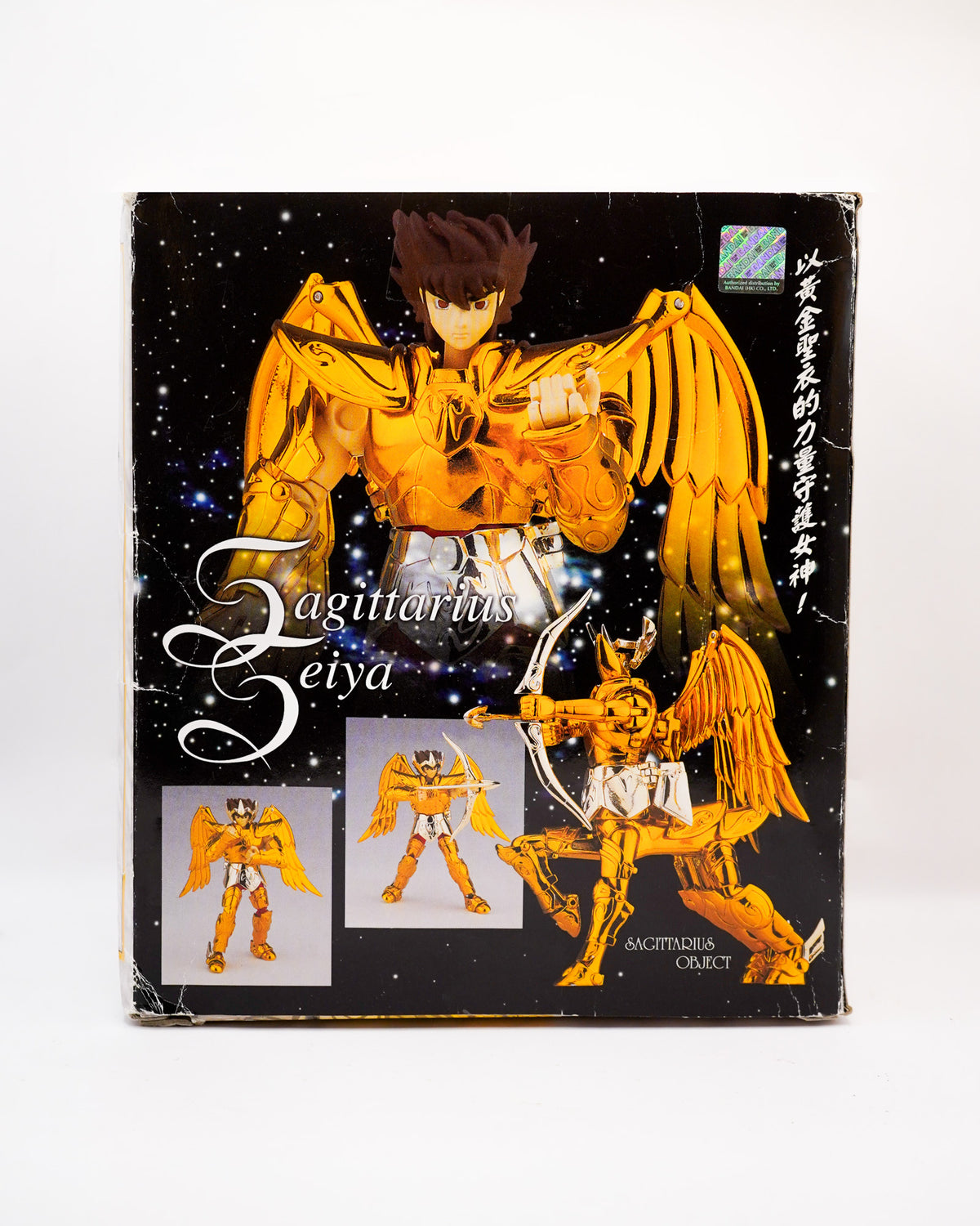 Saint Cloth Series: Sagittarius Seiya (Hong Kong Bandai Version)
