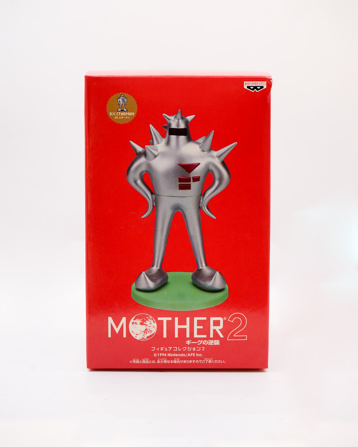 Starman figure collection set de 3
