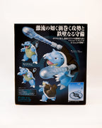 D Arts Blastoise