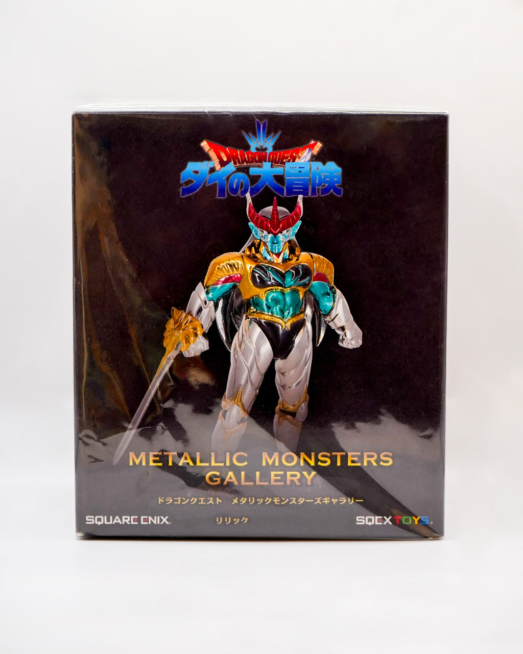 Metallic Monsters Gallery Super Demon Creature Hudler Hadler