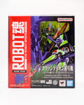 Side EVA robot  spirits test type 01