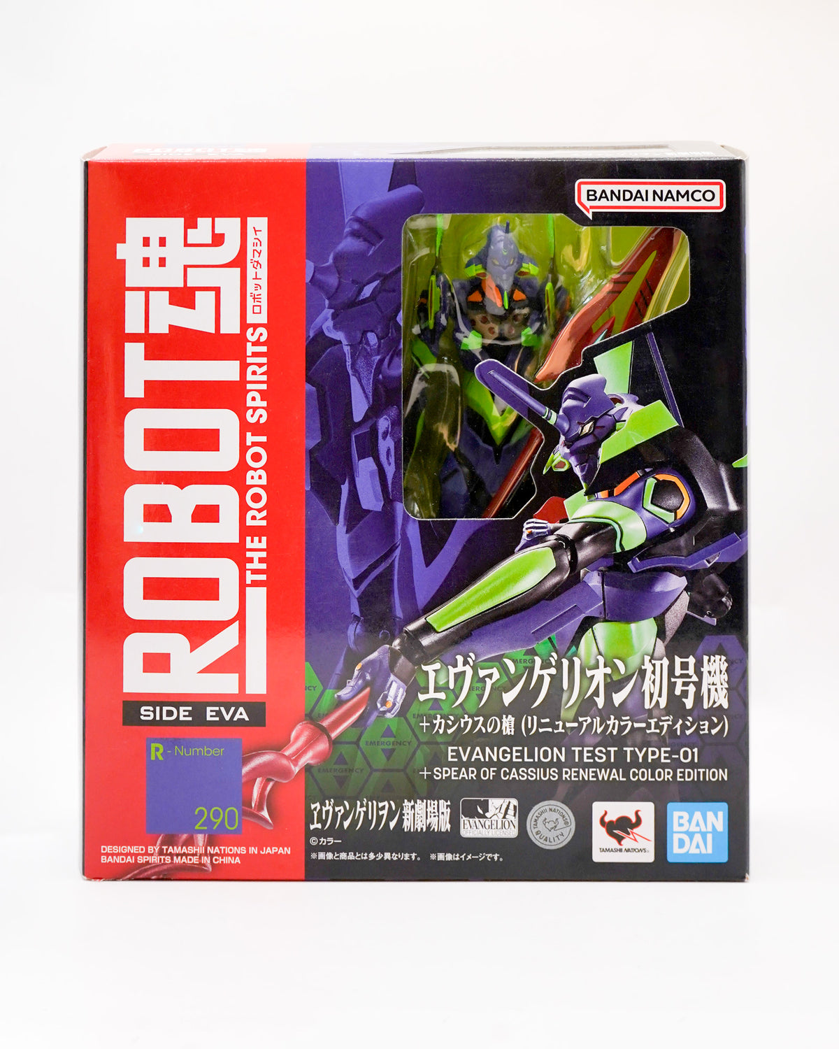 Side EVA robot  spirits test type 01