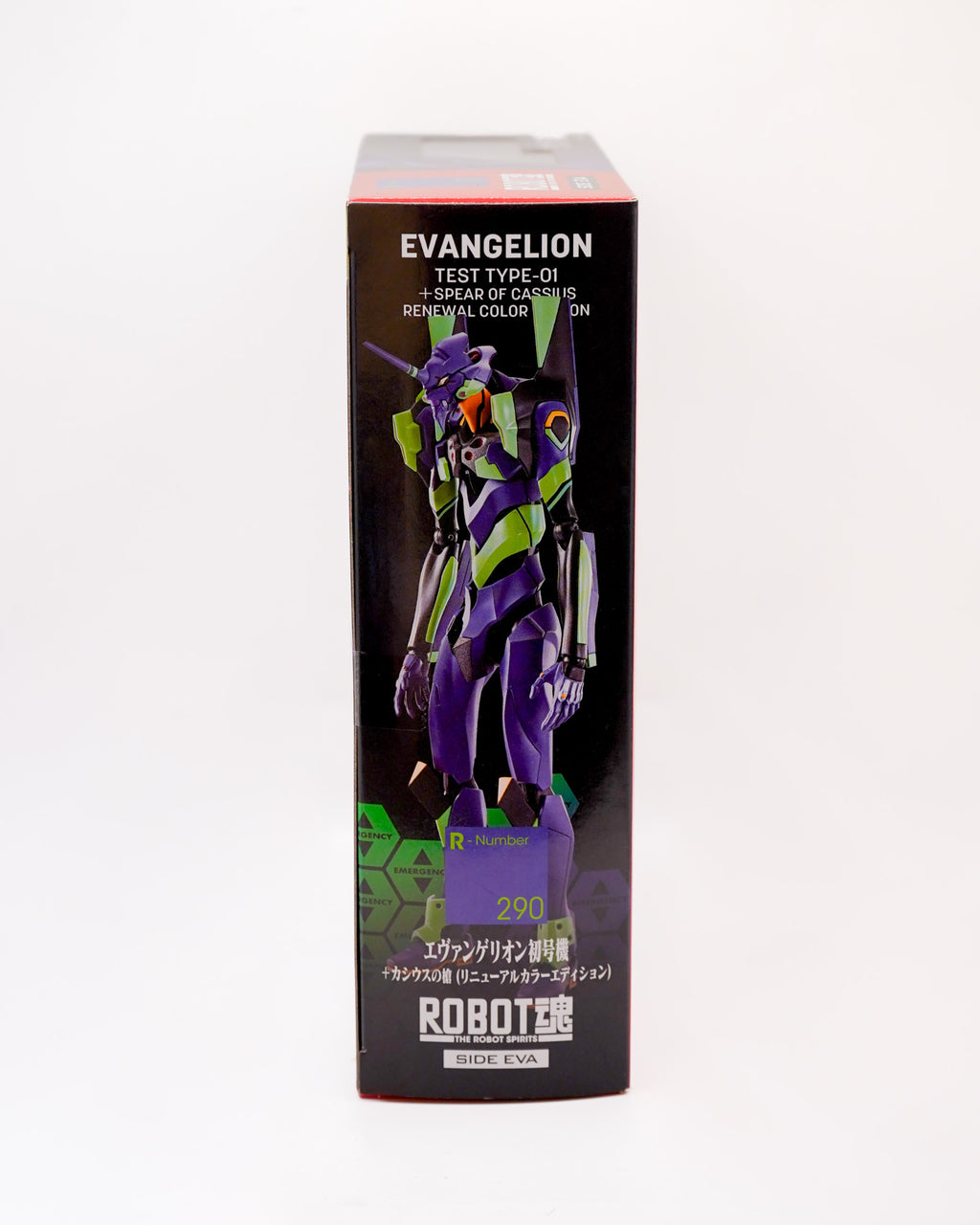Side EVA robot  spirits test type 01