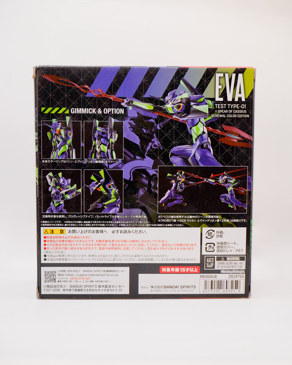 Side EVA robot  spirits test type 01