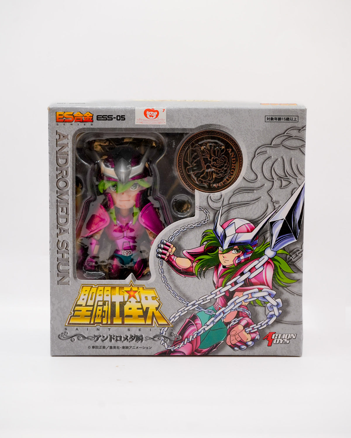 Andromeda Shun Chibi
