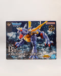 Metalgarurumon ultimate Premio B