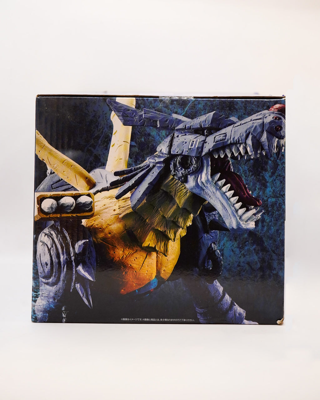 Metalgarurumon ultimate Premio B