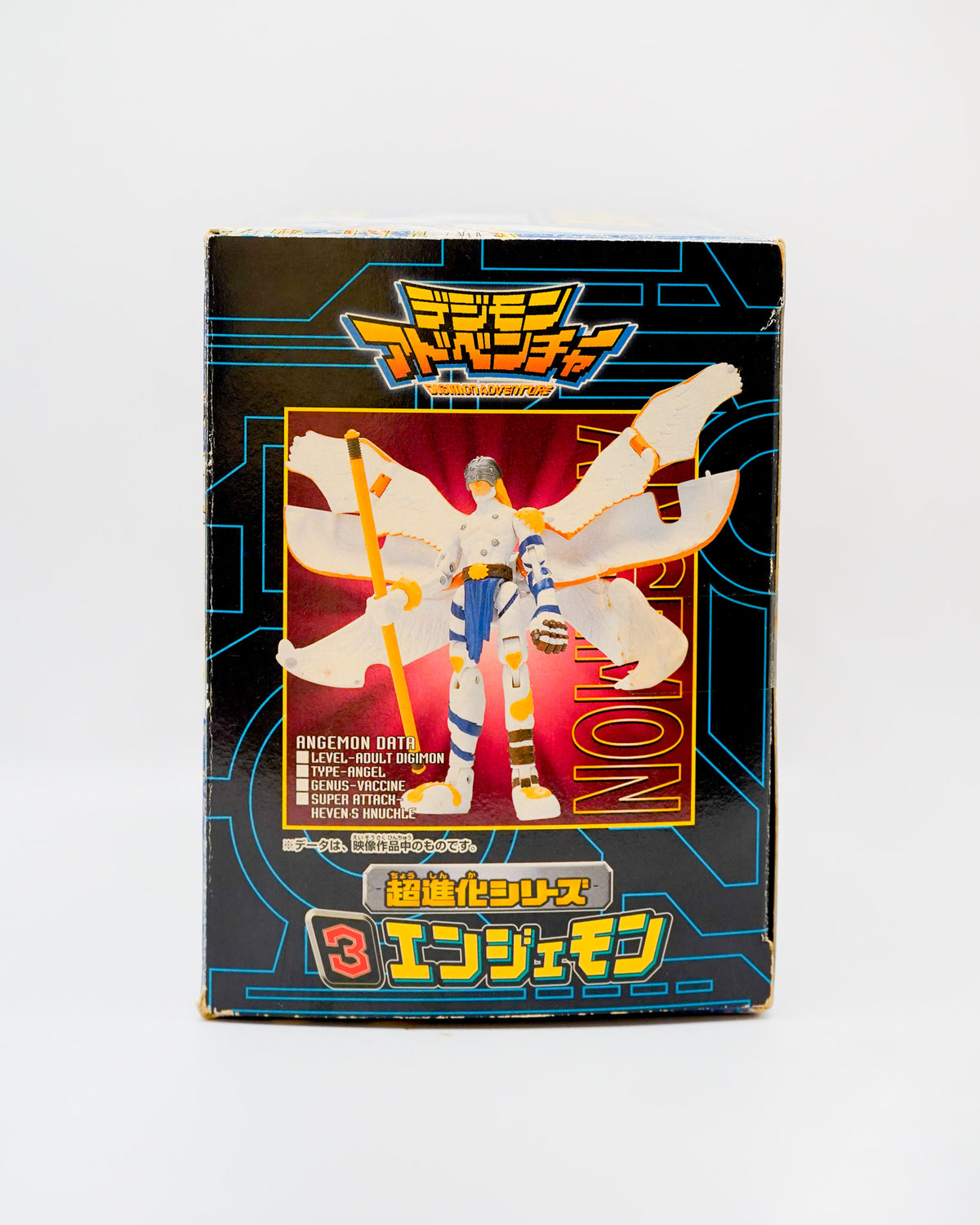 Super evolution series 3 Angemon