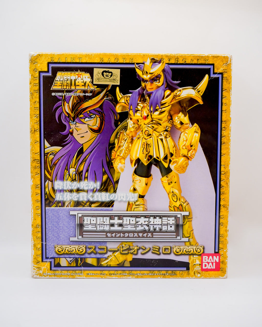 Saint Myth Cloth Scorpio Milo Escorpio