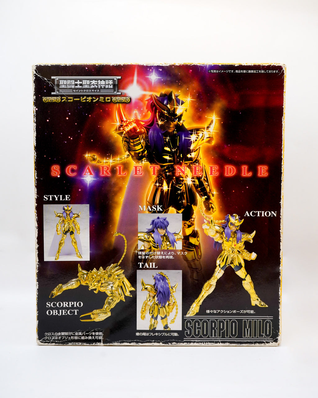 Saint Myth Cloth Scorpio Milo Escorpio