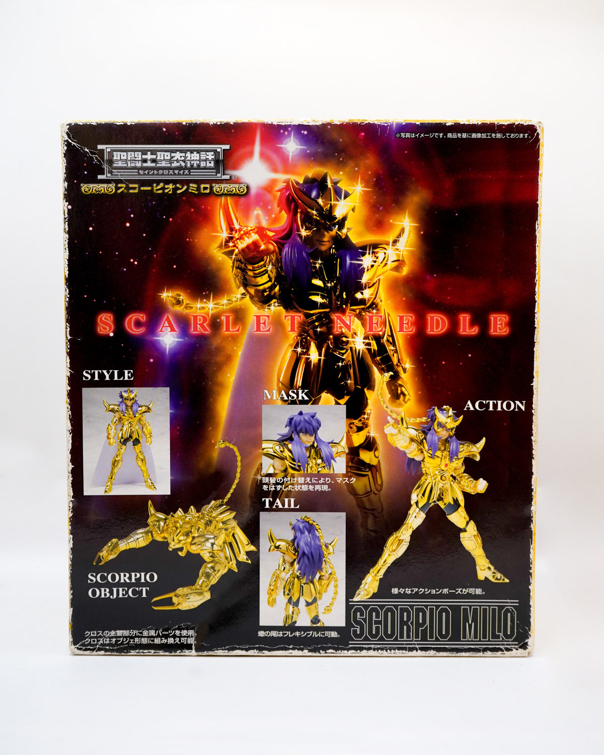 Saint Myth Cloth Scorpio Milo Escorpio