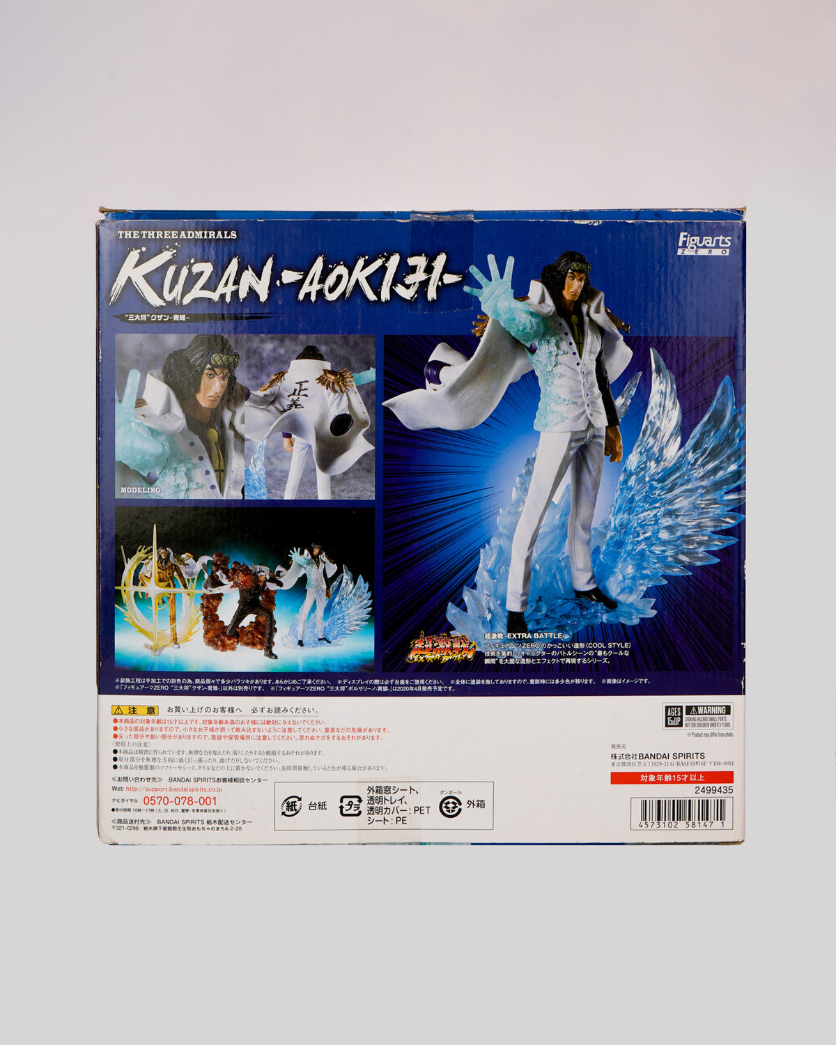 Figuarts Zero Kuzan  Aokiji
