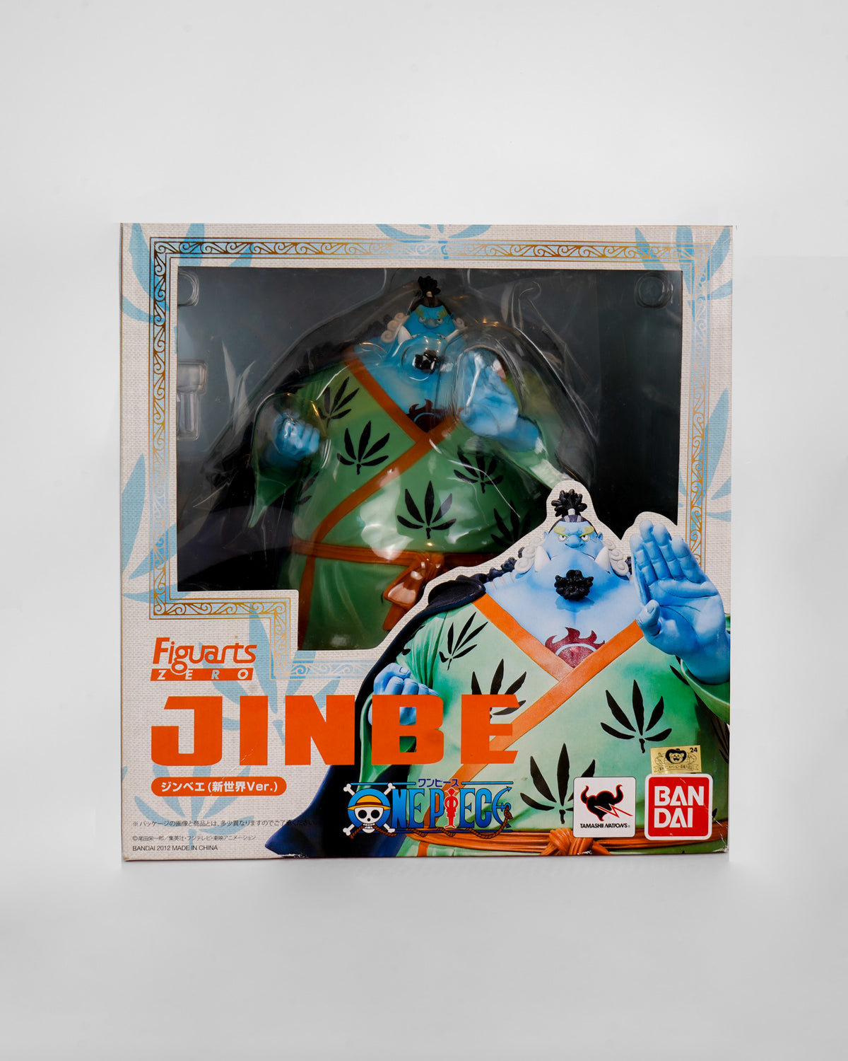 Jimbe (New world version)
