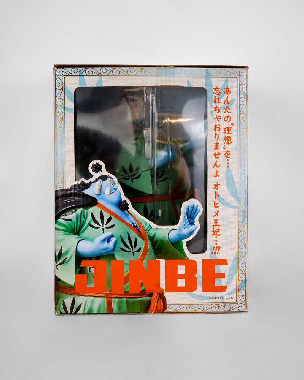 Jimbe (New world version)