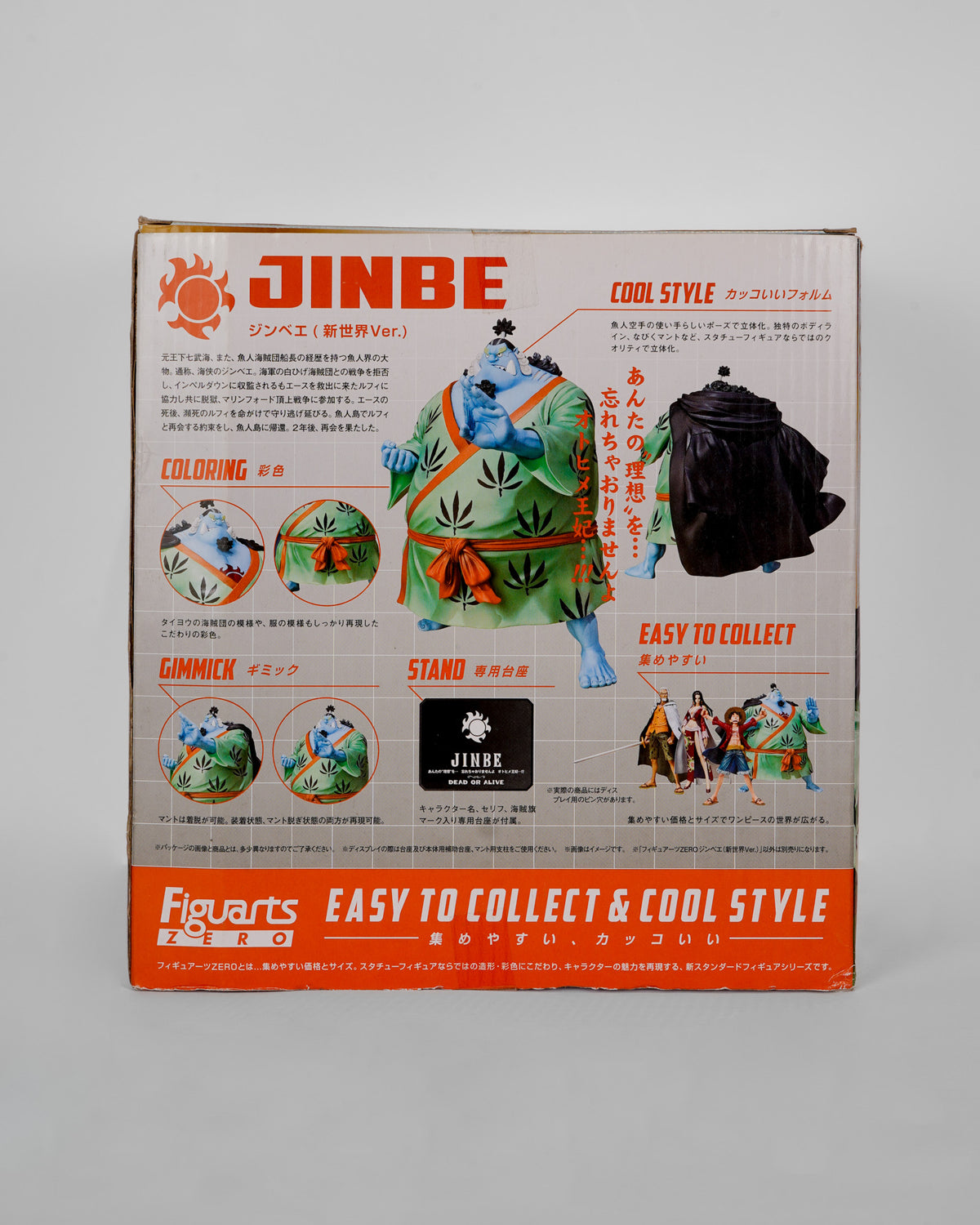 Jimbe (New world version)