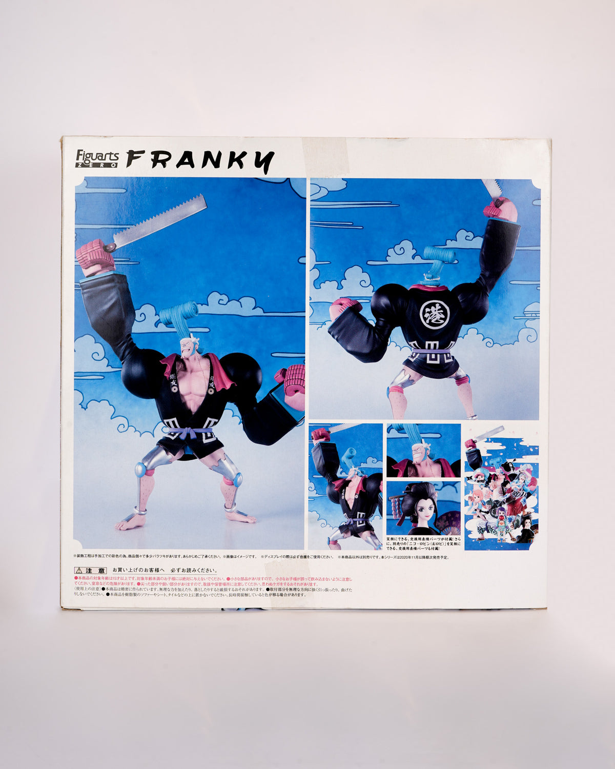 Figuarts Zero Franky