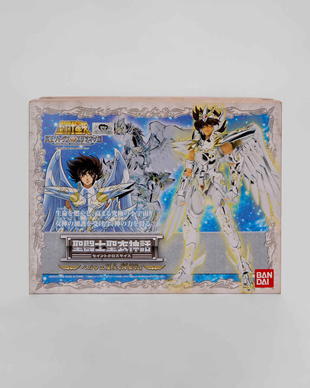 Saint Myth Cloth Pegasus Seiya Pegaso Divino