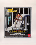 Saint Cloth Myth Appendix Display Stand DX