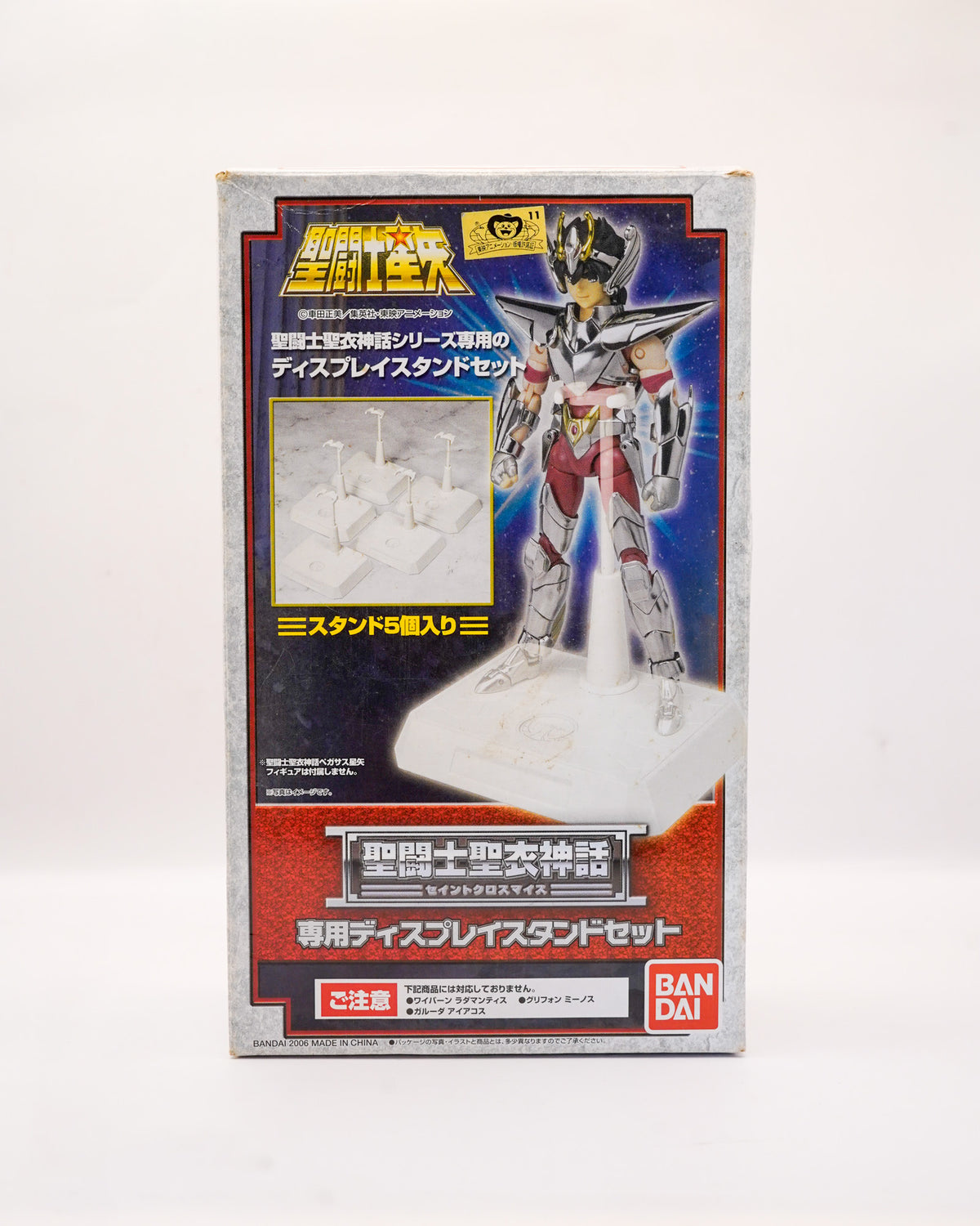 Saint Seiya: Myth Cloth White Display Stands