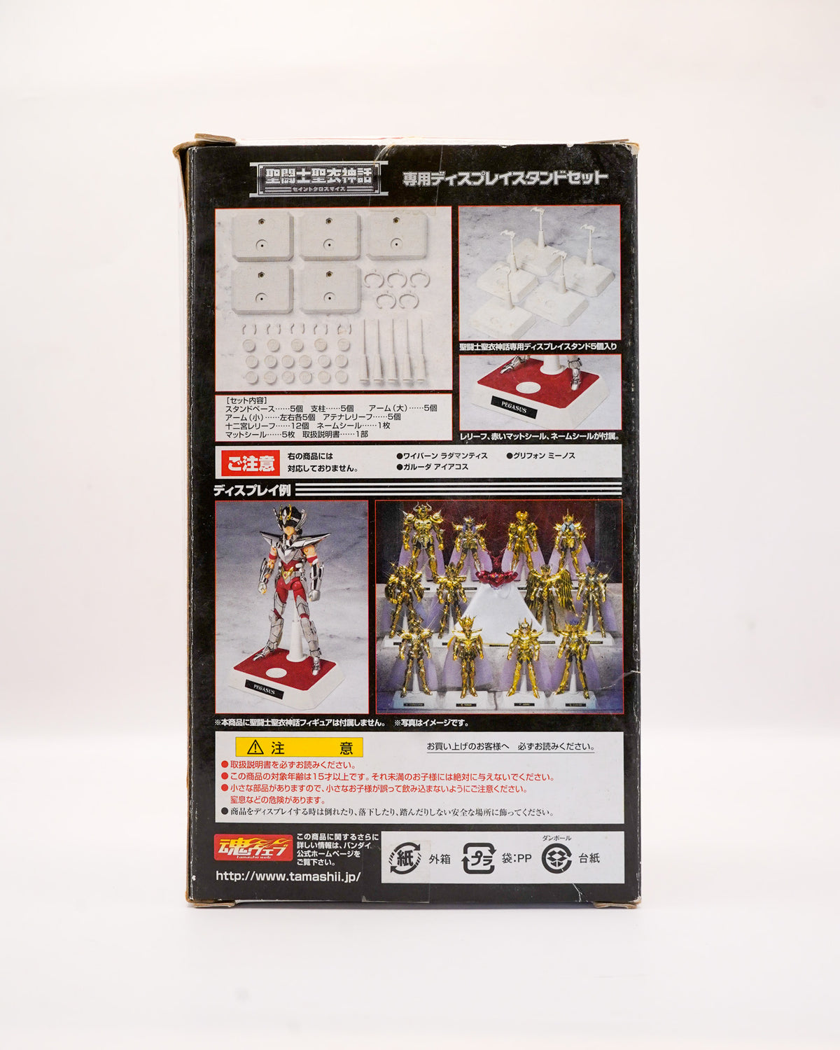 Saint Seiya: Myth Cloth White Display Stands
