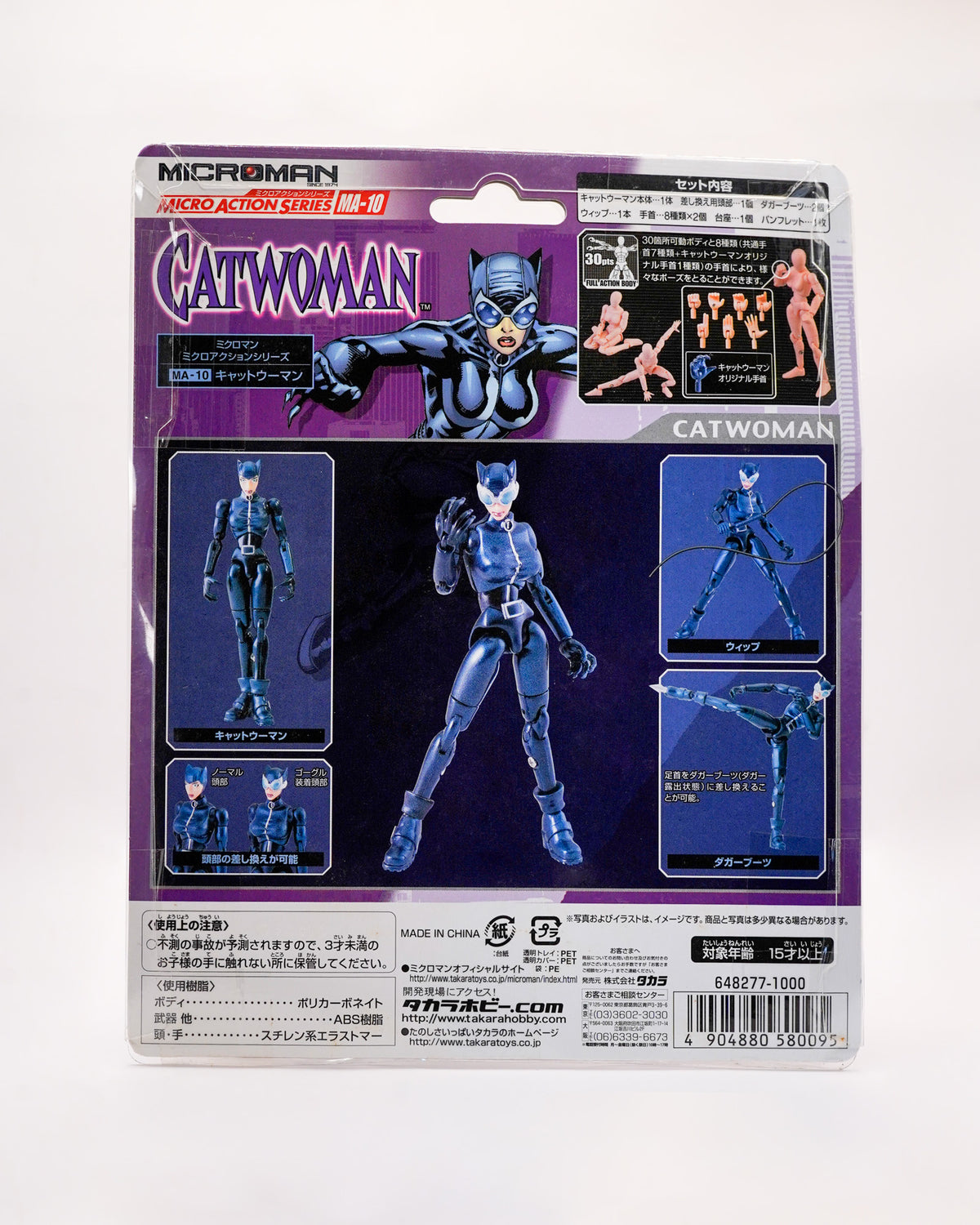 Microman Cat Woman