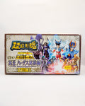 Caballeros del zodiaco gashapons caja