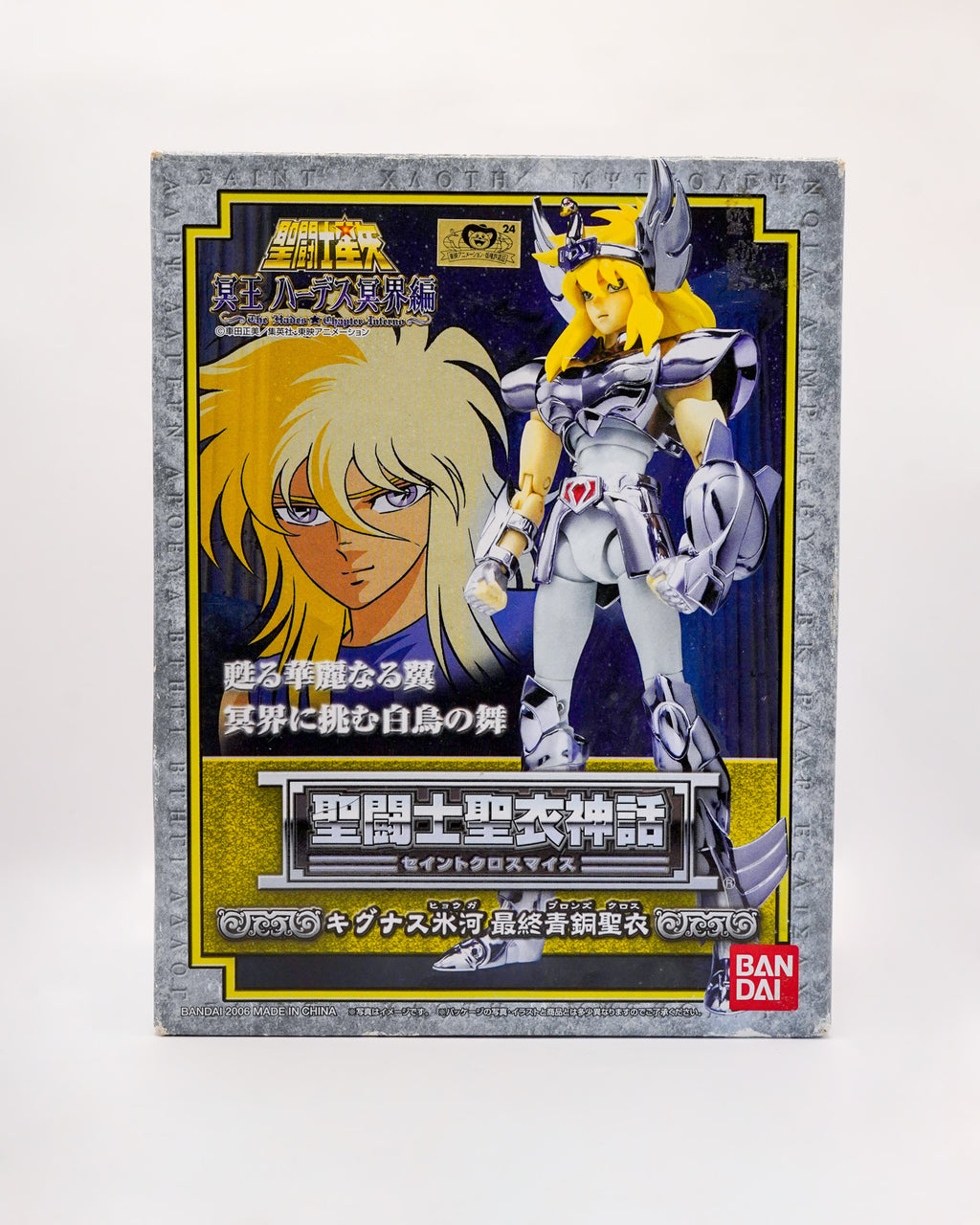 Saint Cloth Myth New Cygnus Hyoga Cisne V3