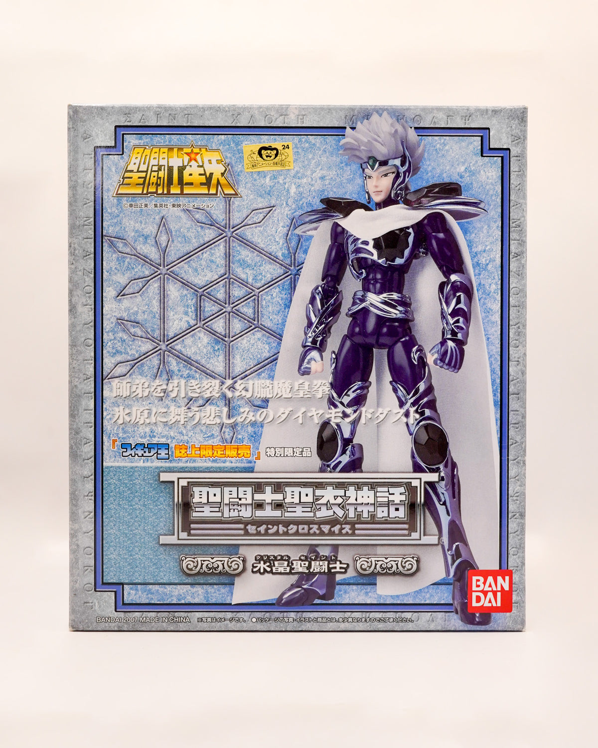 Saint Myth Cloth Plata Caballero Crystal