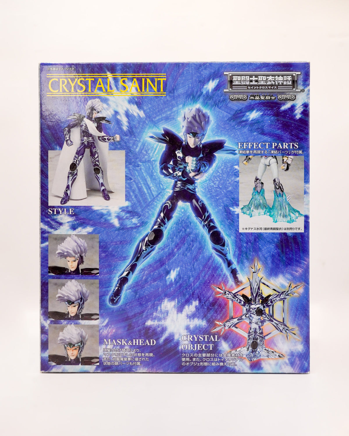 Saint Myth Cloth Plata Caballero Crystal