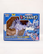 Digimon Super Evolution Series 2: Garurumon (超進化シリーズ 2 ガルルモン)