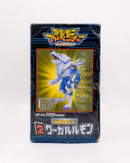 Digimon Super Evolution Series 2: Garurumon (超進化シリーズ 2 ガルルモン)