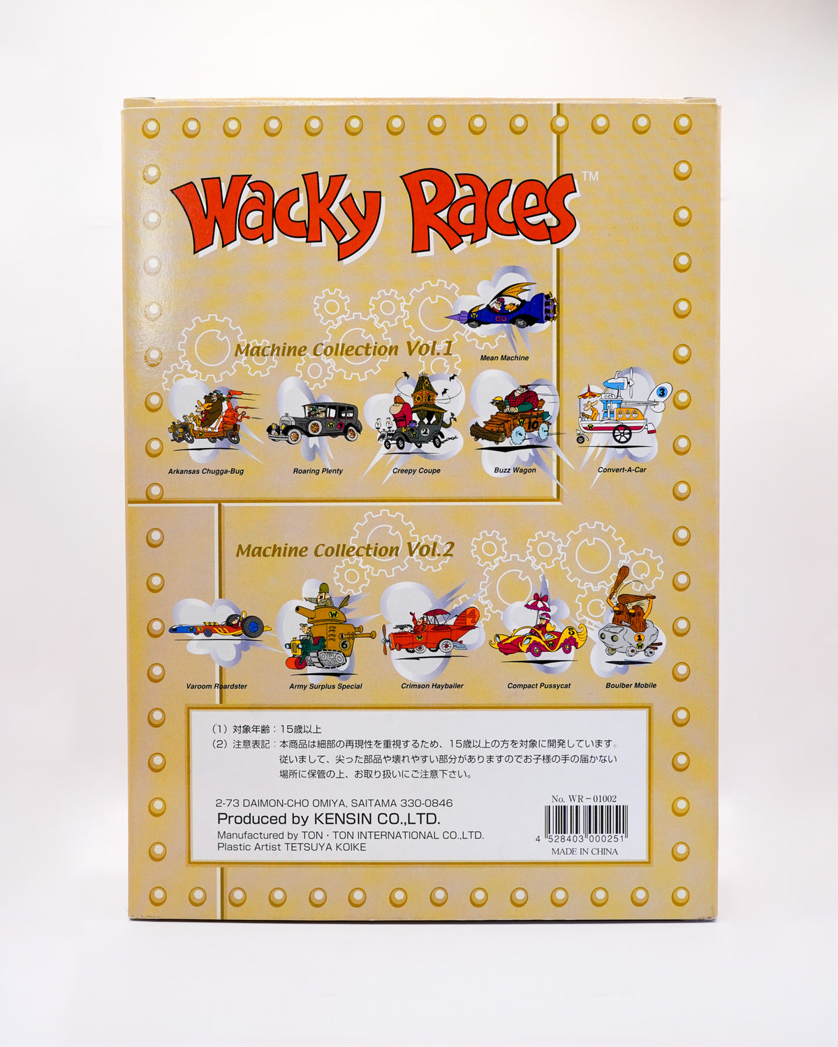 Wacky Races Machine Collection Box Vol. 1 & Vol. 2 Set