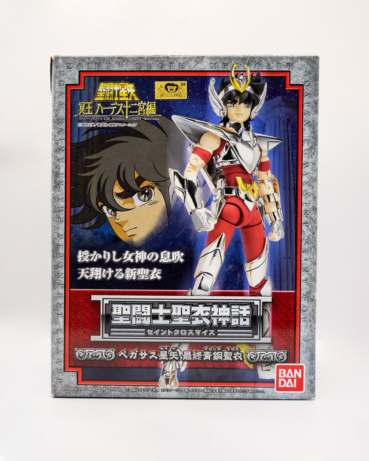 Saint Cloth Myth Seiya Pegasus Pegaso V3
