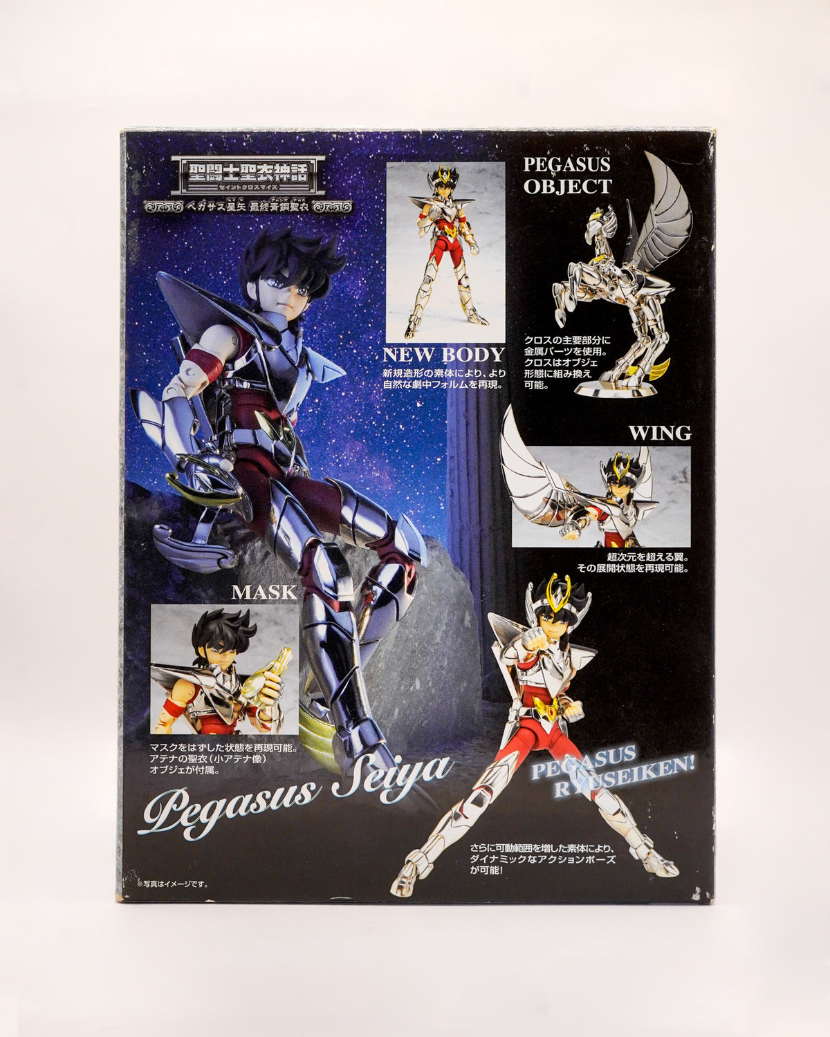 Saint Cloth Myth Seiya Pegasus Pegaso V3