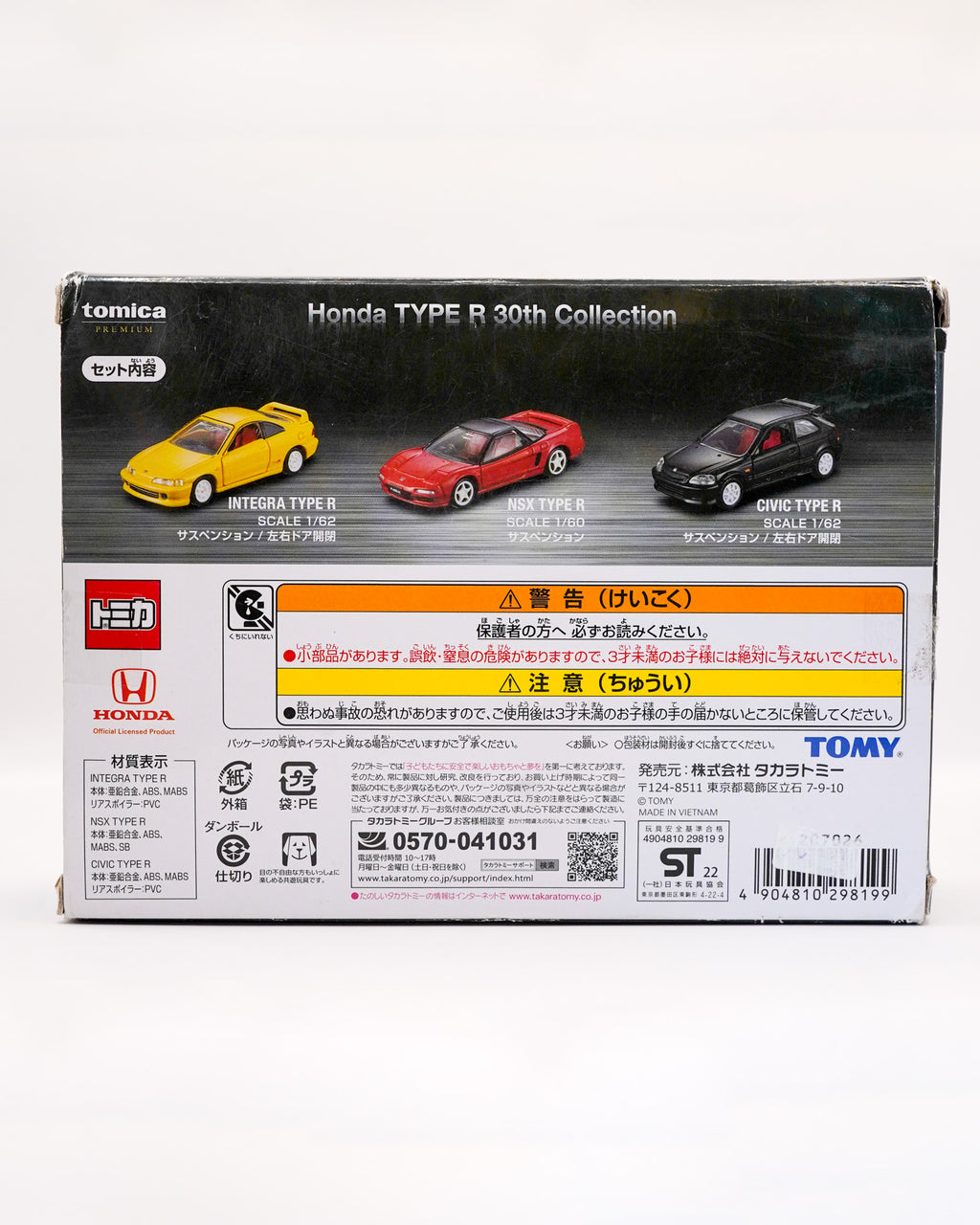 Tomica 30th Anniversary type R carros