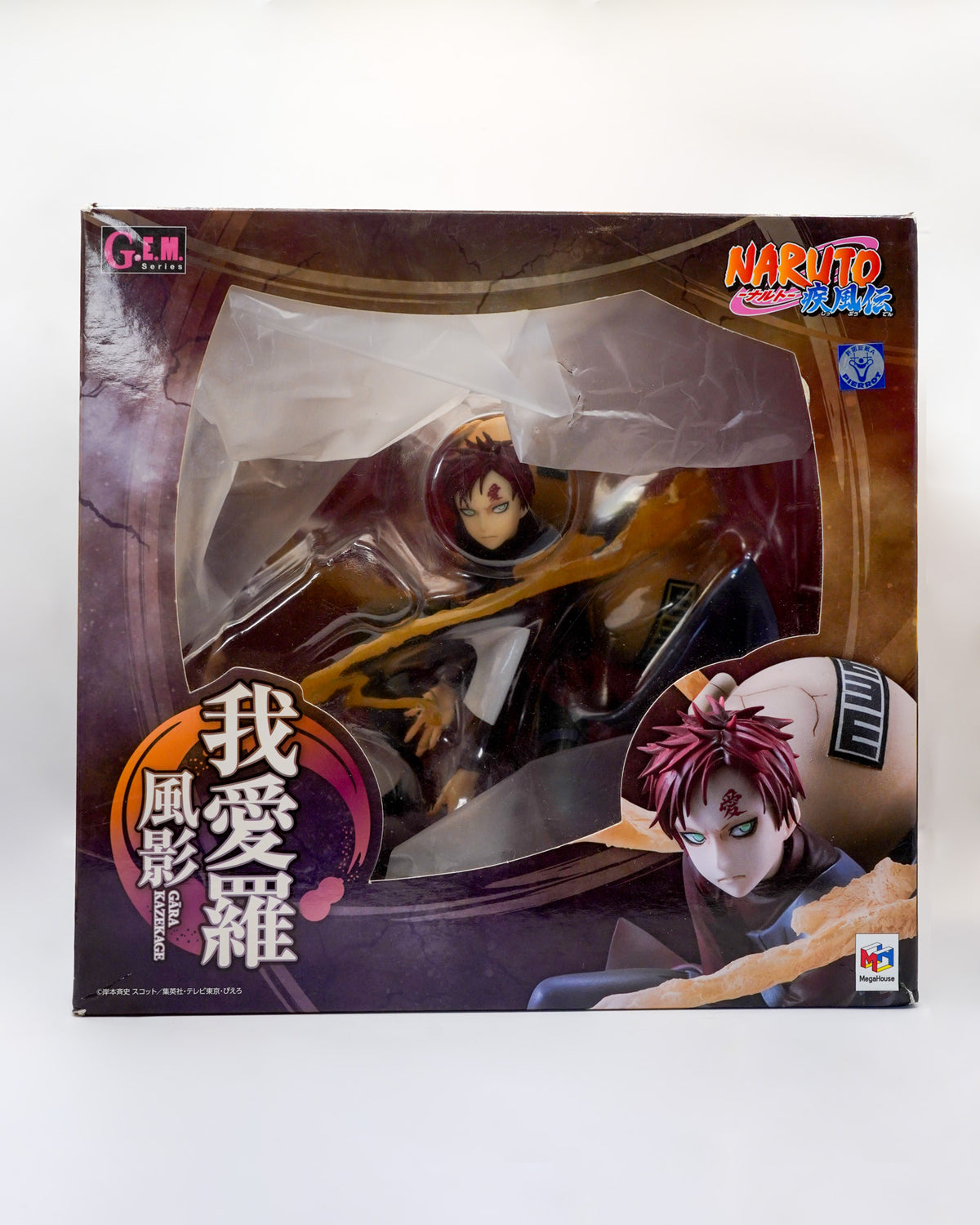 Gaara Kazekage