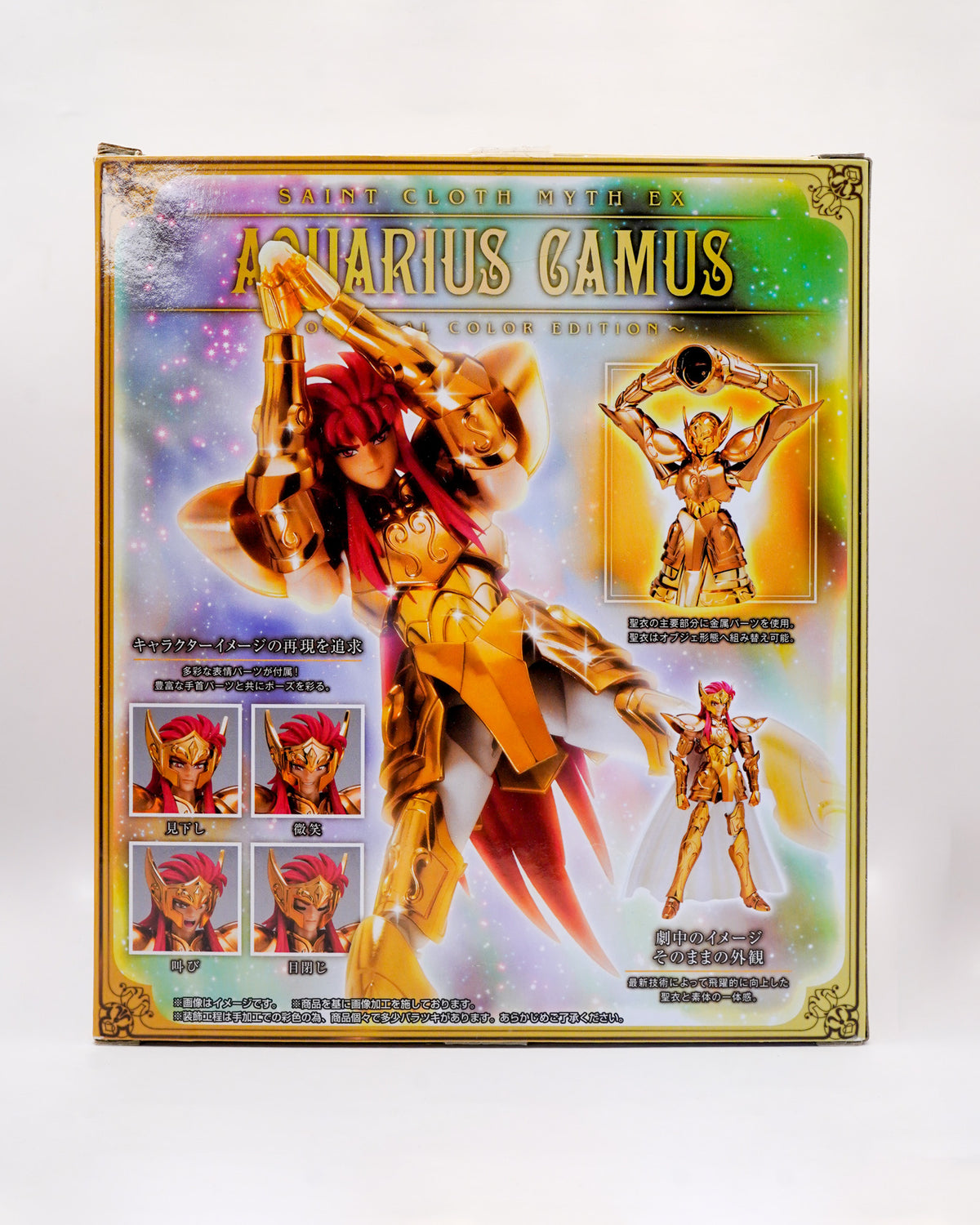 Saint Cloth Myth EX Aquarius Kamu Camus Acuario Original Color Edition