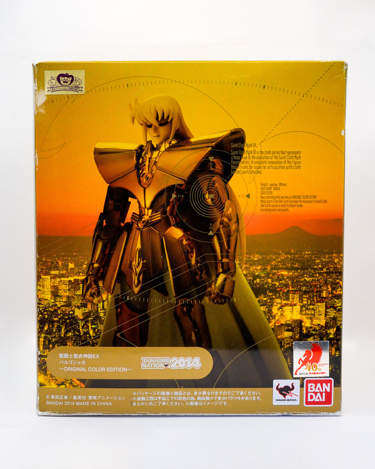 Saint Seiya Myth Cloth EX - Virgo Shaka Original Color Edition