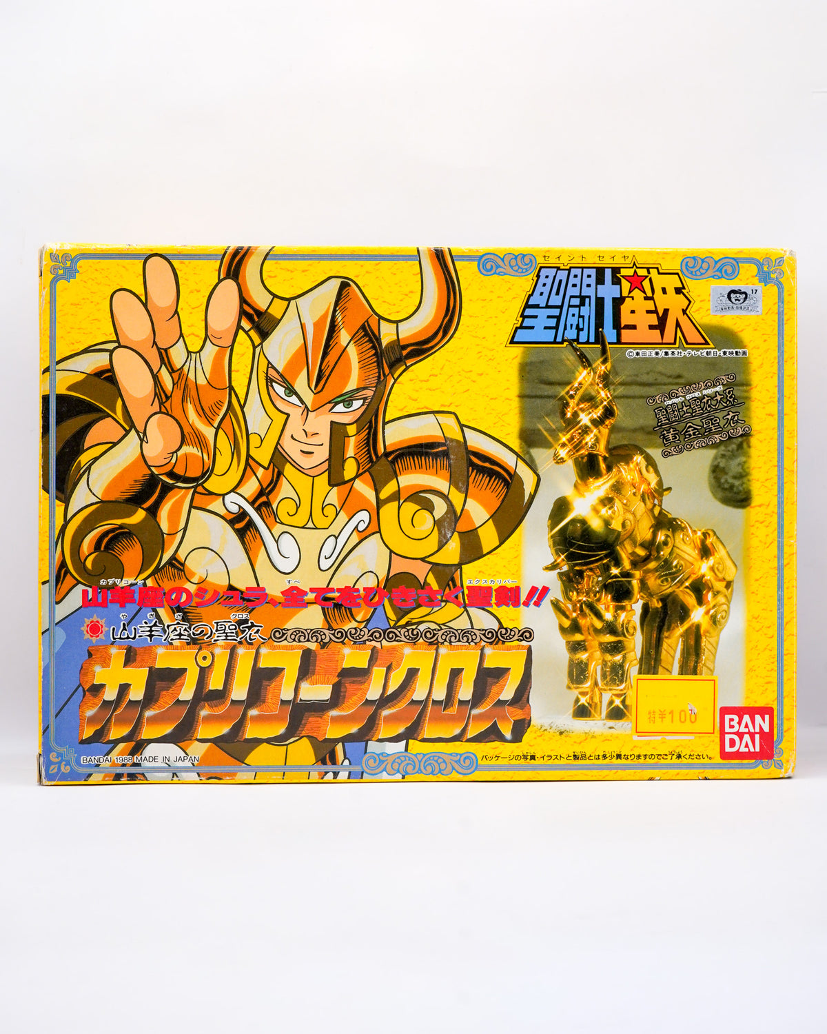 Saint Cloth Series - Shura Capricorn Capricornio