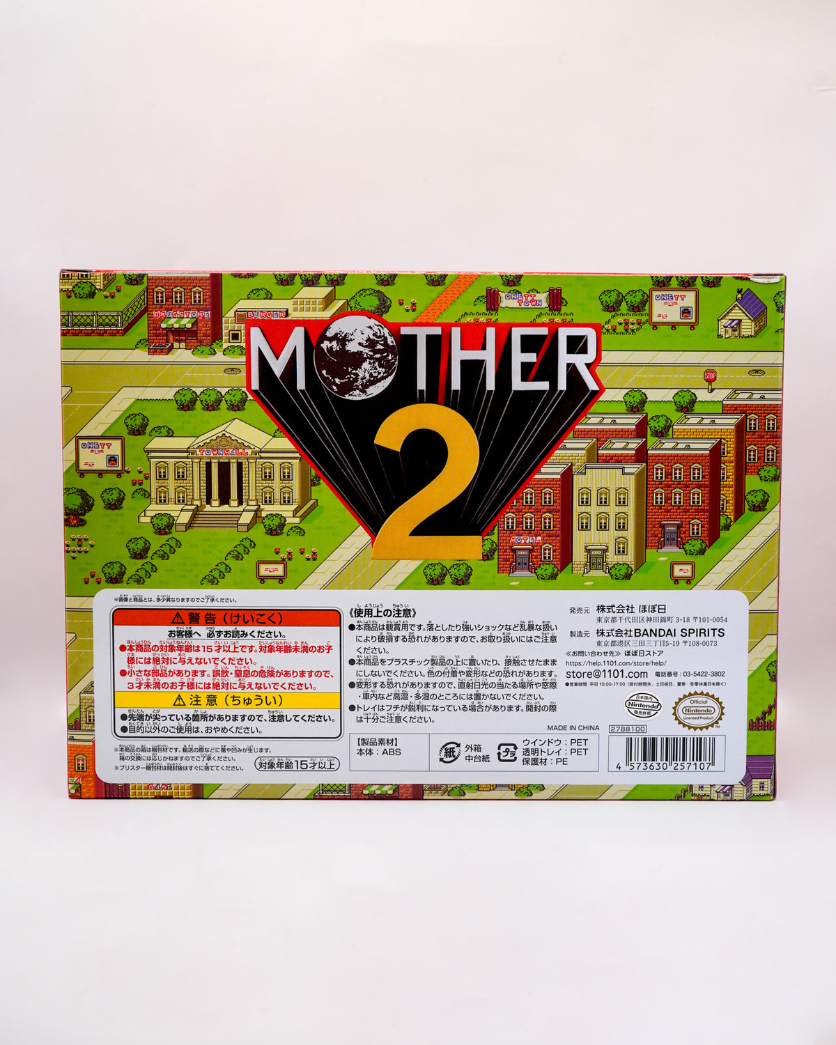 MOTHER 2 (EarthBound) logo display figure