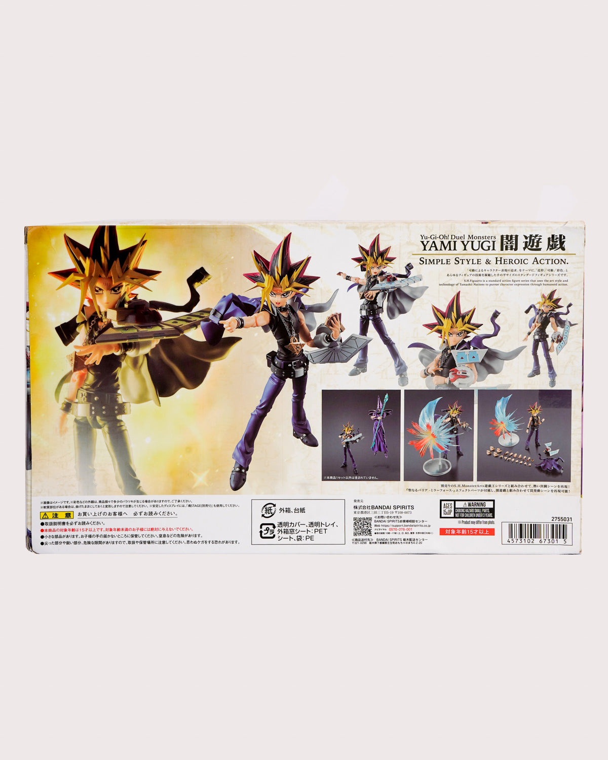 S.H. Figuarts Yami Yugi