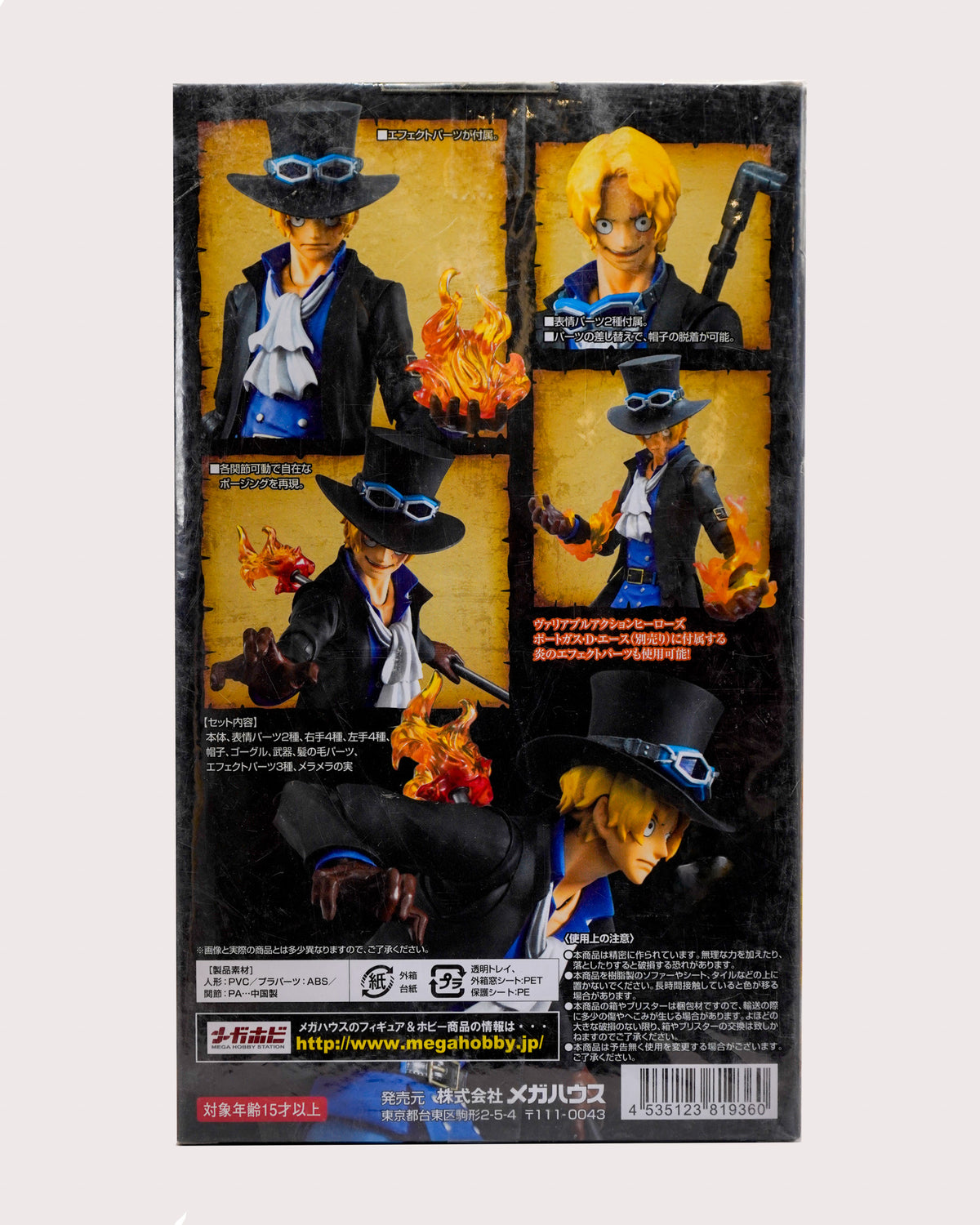 Sabo Variable Hero Action