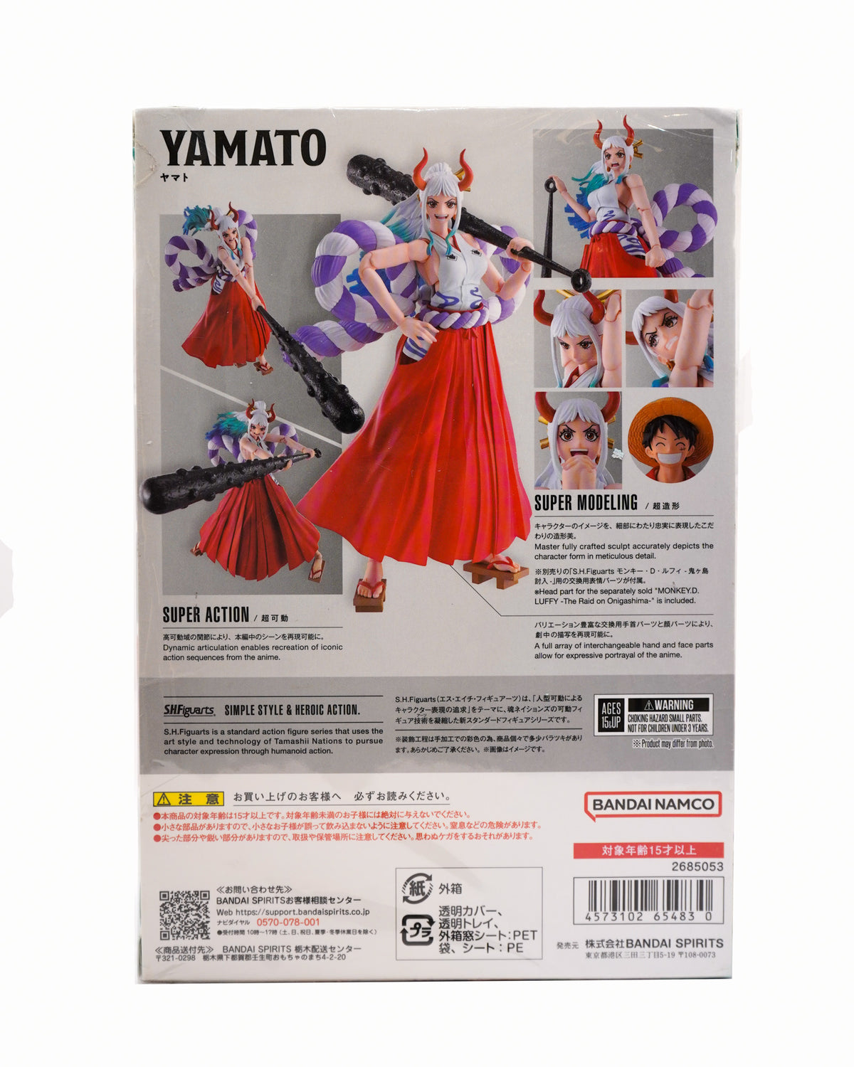 S.H. Figuarts Yamato